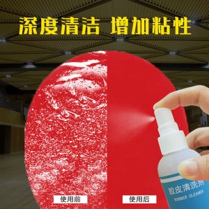 Nettoyant pour raquette de tennis de table