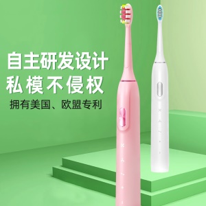 Brosse à dents électrique intelligente pour adultes