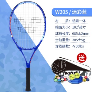 Raquette de tennis pour hommes et femmes avec Accessoires gratuits