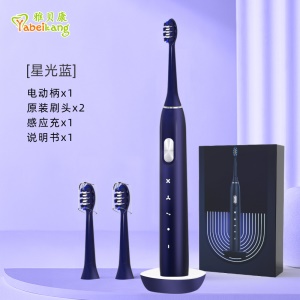 Brosse à dents électrique intelligente pour adultes