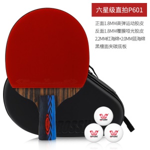 Raquette de tennis de table Crossway Six Star Professional Single Set High Stretch Double face