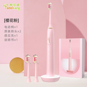 Brosse à dents électrique intelligente pour adultes
