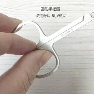 Ciseaux de beauté en acier inoxydable tête ronde appliqué pour nez poils/sourcils/barbe
