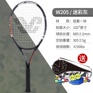 Raquette de tennis pour hommes et femmes avec Accessoires gratuits