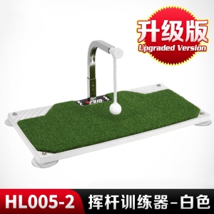 Entraîneur de golf   avec rotation à 360° d'oscillation