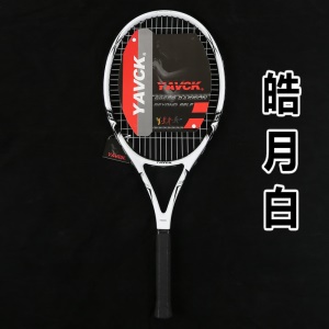 Raquettes de tennis d'entraînement/compétition