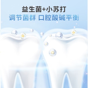 Le dentifrice probiotique améliore les taches de fumée des dents, nettoie la bouche et déodore