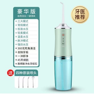 Rinceur Dentaire Portable,3 Modes, 220 ml