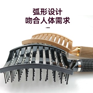Peigne de massage à cheveux bouclés en plastique forme incurvé