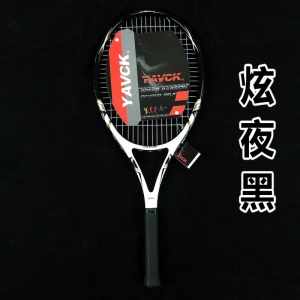 Raquettes de tennis d'entraînement/compétition