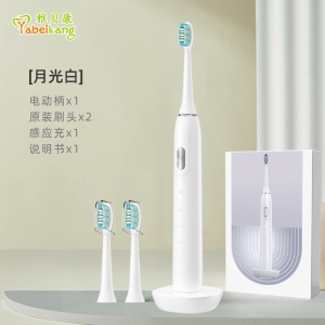 Brosse à dents électrique intelligente pour adultes