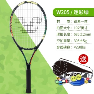Raquette de tennis pour hommes et femmes avec Accessoires gratuits