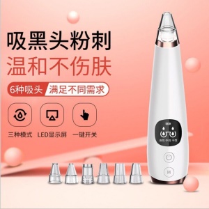 Appareil électrique pour soins du visage 3 vitesses