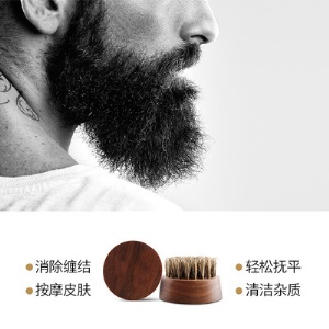 Brosse à barbe  avec poignée en noix noire portable pour hommes
