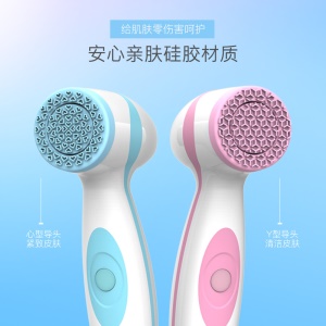 Appareil électrique de soins du visage avec brosse en silicone