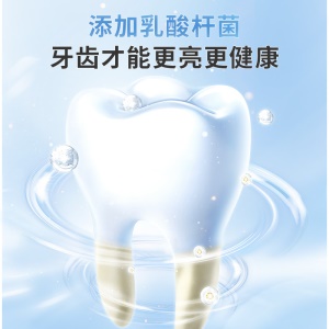 Le dentifrice probiotique améliore les taches de fumée des dents, nettoie la bouche et déodore