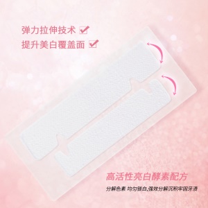 Autocollants pour blanchiment des dents paquet de 7 bandes collantes