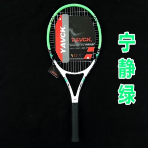 Raquettes de tennis d'entraînement/compétition