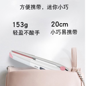 Lisseur à attelle électrique à double usage pour cheveux lissés ou bouclés Recharge USB sans fil