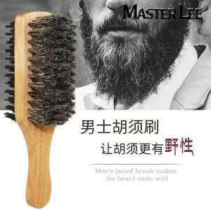 Brosse à barbe double face Soies de porc Manche en bois de hêtre