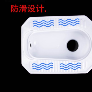 Toilettes vase accroupies en PP avec Vidange frontale
