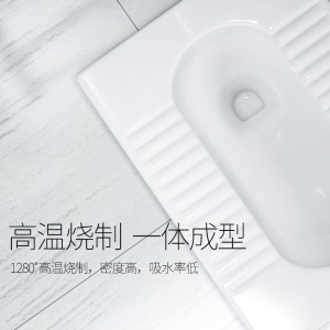 WC accroupis en céramique avec double entrée et bande antidérapante