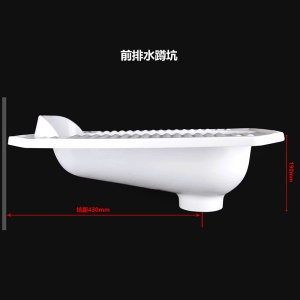 Toilettes vase accroupies en PP avec Vidange frontale