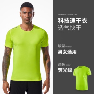 T-shirt de sport à col rond à séchage rapide