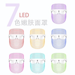 masque de beauté à led sept couleurs photorajeunisseur rechargeable