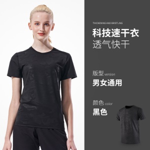 T-shirt de sport à col rond à séchage rapide