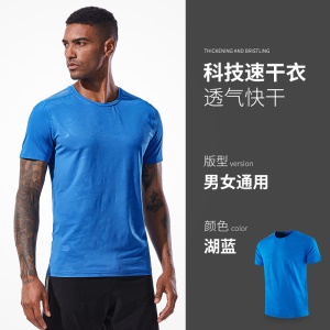 T-shirt de sport à col rond à séchage rapide