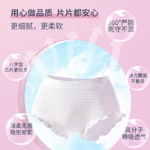 Couchette hygiénique de nuit 3pcs
