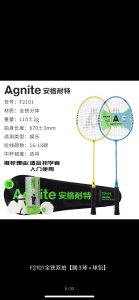 Ensemble de raquettes de badminton en carbone ultra-léger et durable, 2raquettes, 3 balles gratuites