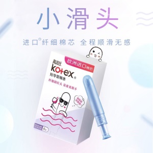 Tampons  hygiéniques Kotex à absorbance puissante