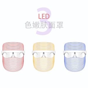 masque de beauté à led sept couleurs photorajeunisseur rechargeable