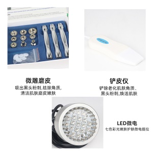 Instrument de microdermabrasion 5 en 1 multifonctionnel pour l'élimination de l'acné et des imperfections.