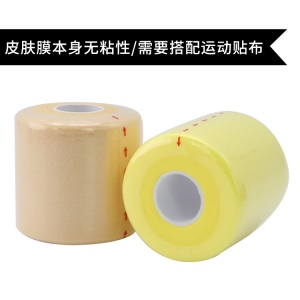 Bandage de sport reduisant l'impact des chocs