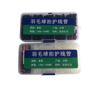 Trous de cordes pour raquettes de badminton