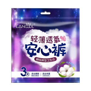 Couchette hygiénique de nuit 3pcs