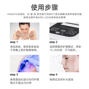 Instrument de beauté à spectre LED pliable