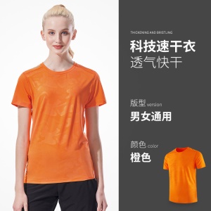 T-shirt de sport à col rond à séchage rapide