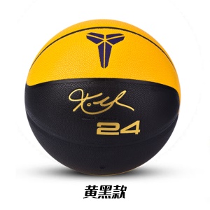 Kobe7 Ballon de Basketball résistant à l'usure
