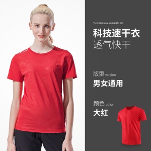 T-shirt de sport à col rond à séchage rapide
