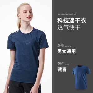 T-shirt de sport à col rond à séchage rapide