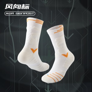 Chaussettes de sport pour la course à pied