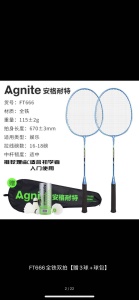 Ensemble de raquettes de badminton en carbone ultra-léger et durable, 2raquettes, 3 balles gratuites