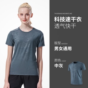 T-shirt de sport à col rond à séchage rapide