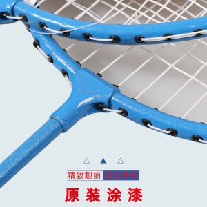 Ensemble de raquettes de badminton en alliage de fer