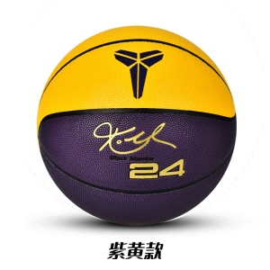 Kobe7 Ballon de Basketball résistant à l'usure