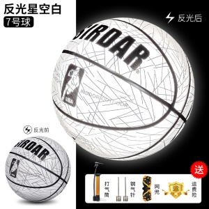 Basketball Anti-dérapant et résistant à l'usure